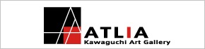 ATLIA　Kawaguchi Art Gallery（外部リンク・新しいウインドウで開きます）
