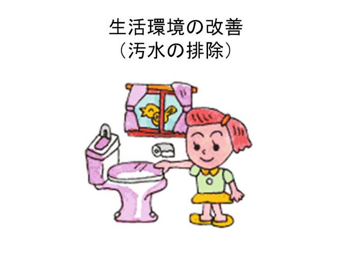 イラスト：子供がトイレの前に立っている