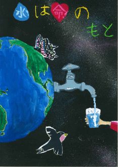 ポスター：石山　翠依 さん