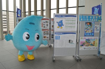 写真:みず太郎9