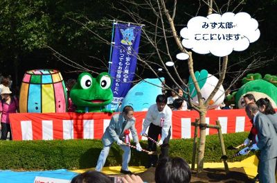 写真:みず太郎6