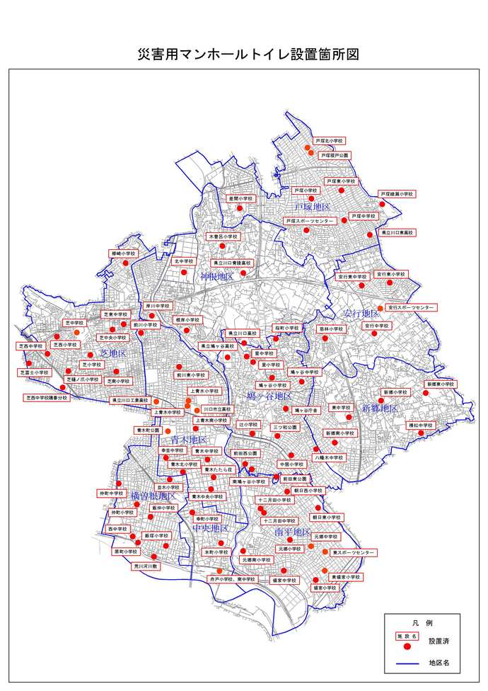 地図：マンホールトイレ設置箇所
