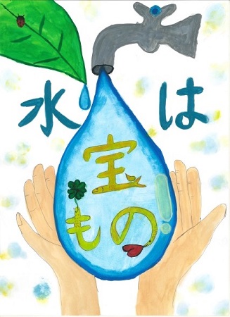 ポスター 在家小学校 宮崎 未彩