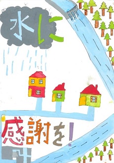 ポスター　新郷小学校　岡田　怜那さん