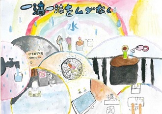 ポスター　青木北小学校　中山　愛香さん