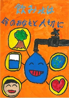 ポスター　青木北小学校　光田　昂正さん