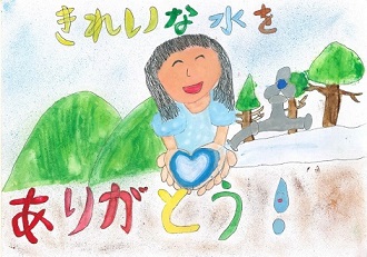 ポスター　舟戸小学校　緒方　彩姫さん