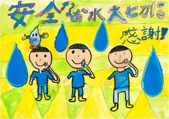 ポスター　十二月田小学校　海原　朝陽さん