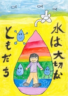 ポスター　十二月田小学校　瀧川　虹心さん