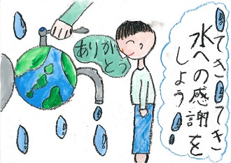 ポスター　元郷小学校　工藤　すずさん