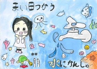 ポスター　原町小学校　向坂　奈桜さん