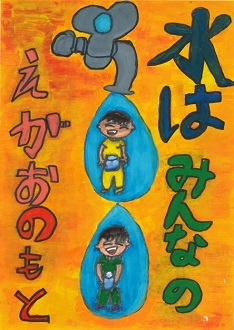 ポスター　青木中央小学校　里村　駈さん