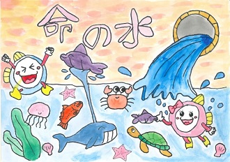 ポスター　芝西小学校　望月　桜音さん