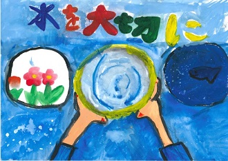 ポスター　戸塚綾瀬小学校　鈴木　麻衣さん
