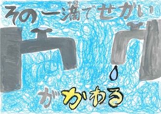 ポスター　里小学校　小林　愛梨さん