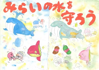 ポスター　桜町小学校　羽生　安那さん