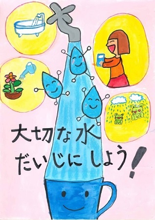ポスター 桜町小学校 有住 沙也加