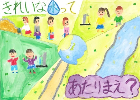 ポスター 差間小学校 布施 ひなた