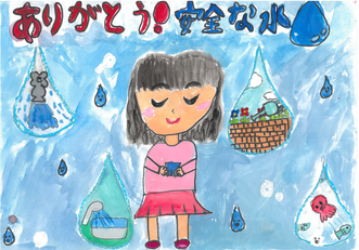 ポスター　東領家小学校　塚田　芽依さん