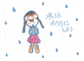 ポスター　中居小学校　髙橋　凛々奈さん