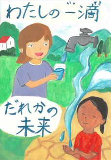 ポスター　里小学校　阪口　詩歩さん