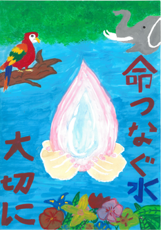 ポスター　里小学校　田中　煌麗さん