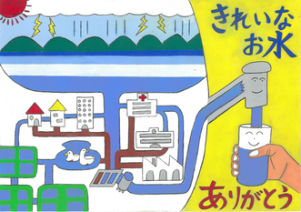 ポスター　里小学校　峰村　日奈子さん
