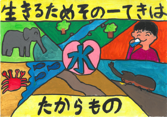 ポスター　桜町小学校　柿原　太一さん