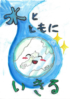 ポスター　桜町小学校　金　ウィロさん