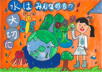 ポスター　青木北小学校　姚　馨琳さん