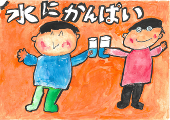 ポスター　青木北小学校　林　宇誠さん