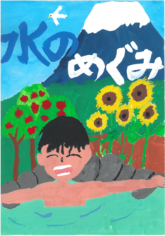 ポスター　舟戸小学校　青地　岳さん