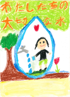 ポスター　仲町小学校　小澤　藍さん