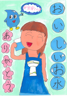 ポスター　中居小学校　石川　愛奏音さん
