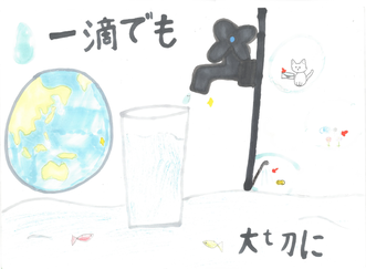 ポスター　辻小学校　安並　和香さん