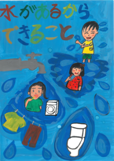 ポスター　里小学校　岩谷　埜々さん