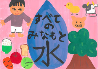 ポスター　桜町小学校　仁和　玲碧さん