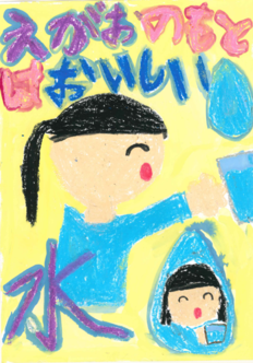 ポスター　仲町小学校　福浦　あかりさん